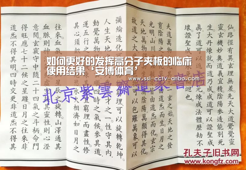 安博体育
