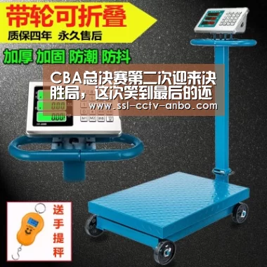CBA总决赛第二次迎来决胜局,这次笑到最后的还会是广东吗?|安博体育(图3) 安博体育