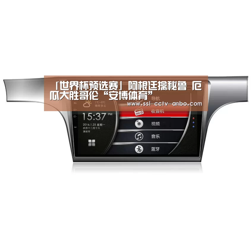 安博体育