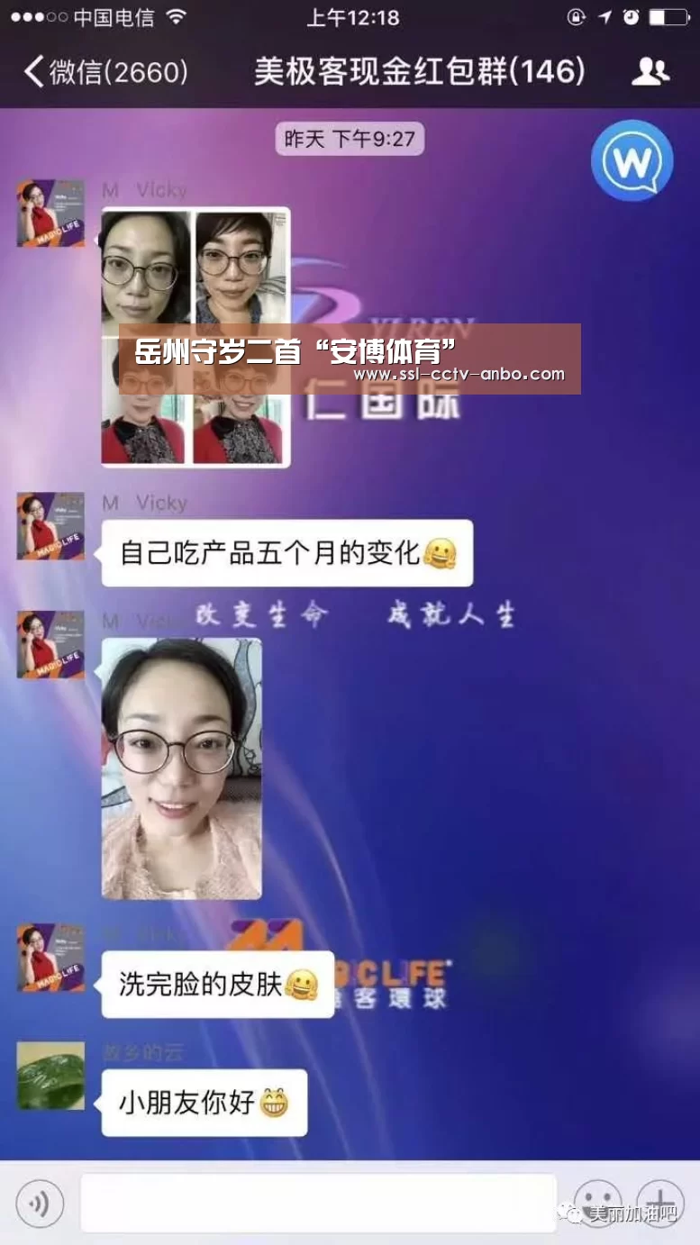 岳州守岁二首“安博体育”(图4) 安博体育