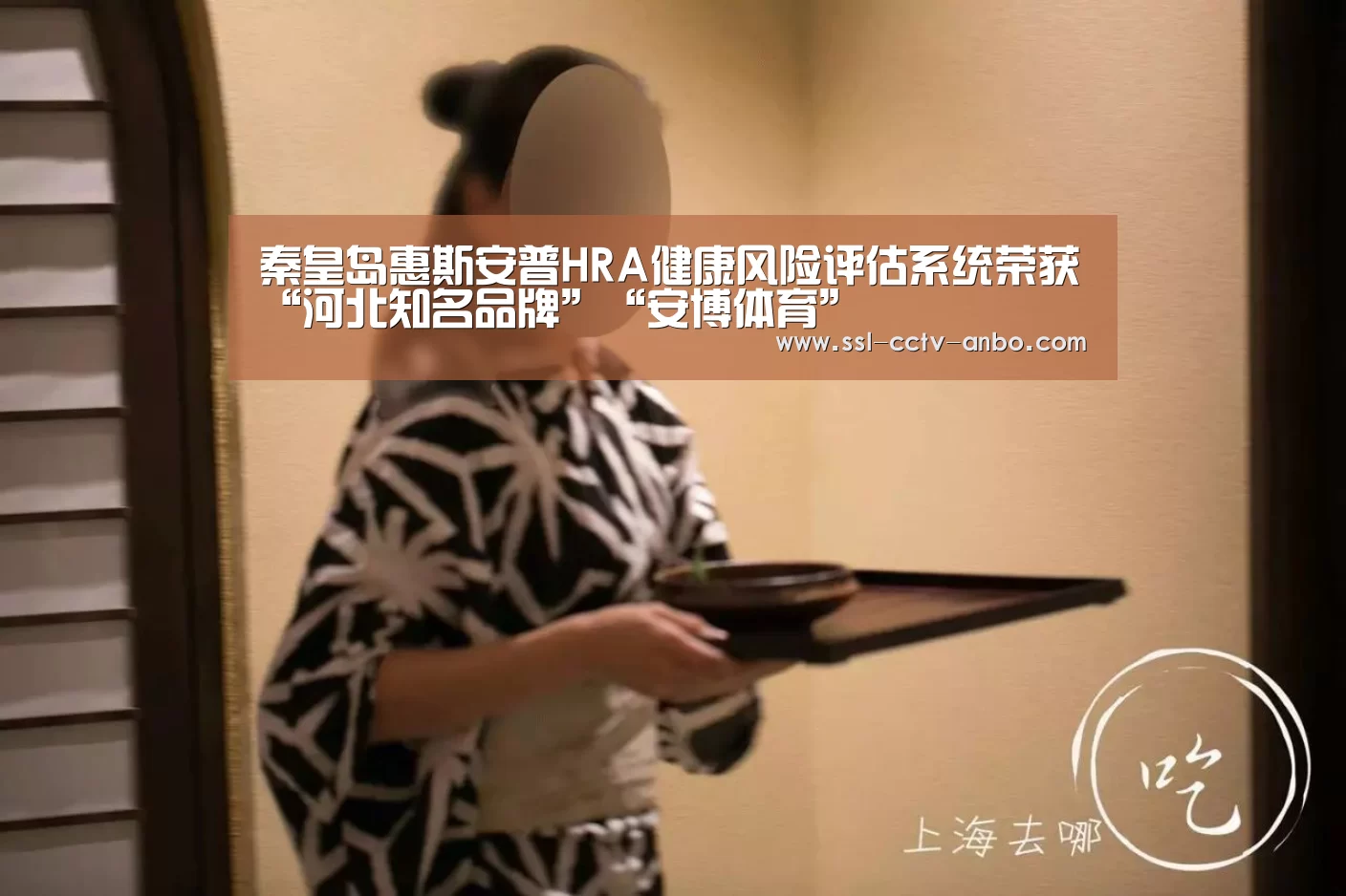 安博体育