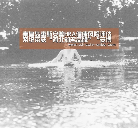 安博体育