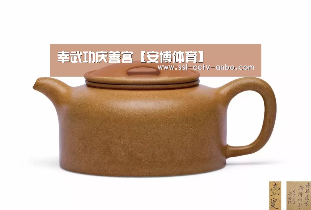 安博体育