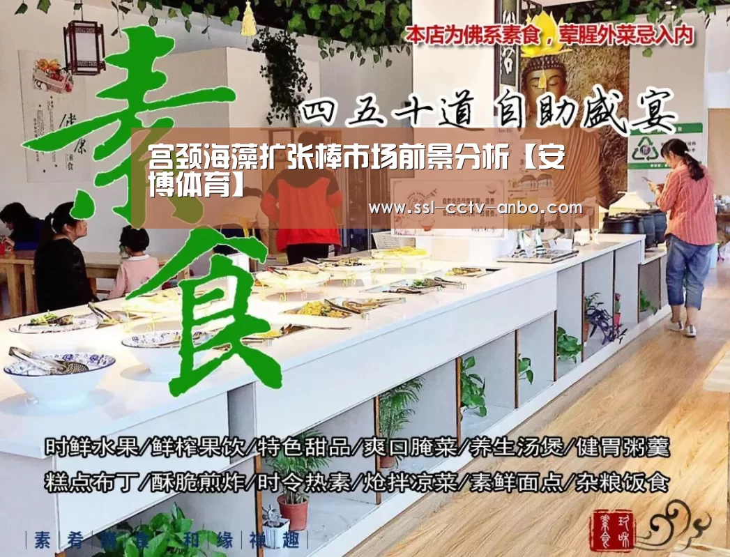 安博体育