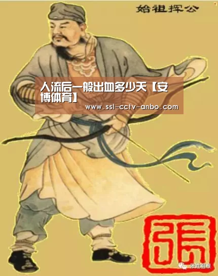安博体育