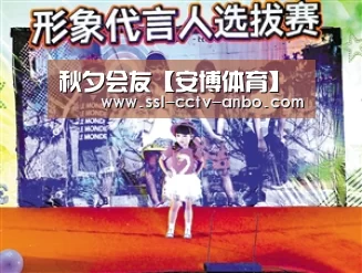安博体育