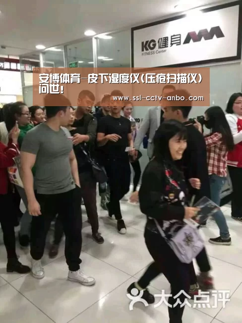 安博体育