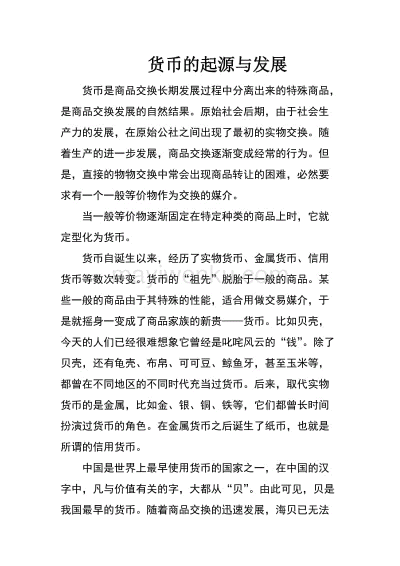 “安博体育”德甲-拜仁胜斯图加特捧冠军奖盘 瓜帅难逃啤酒浴